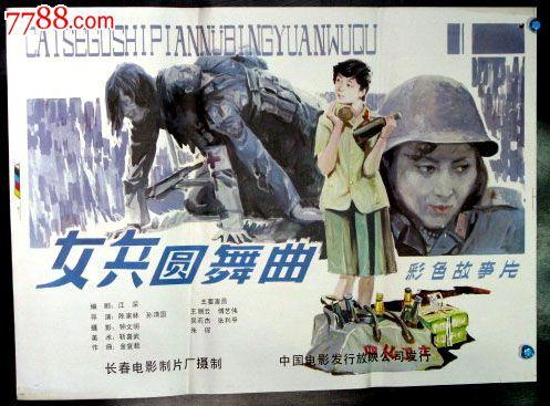 广州房产证减名字流程